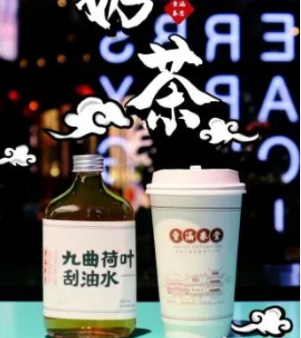 上海中药奶茶店|上海中药奶茶是怎样的 上海中药奶茶店在哪