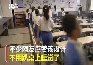 深圳一小学班级内设置午休床是怎么回事 午休对学生来说有多重要