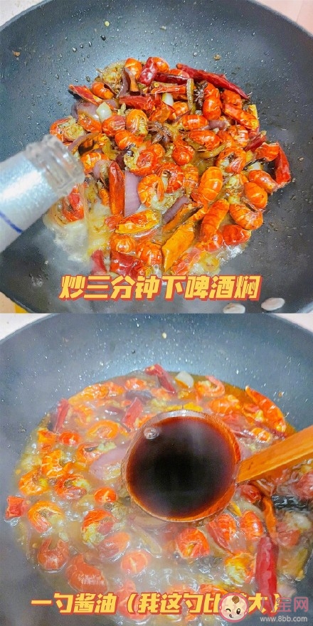 小龙虾炒螺蛳粉|小龙虾炒螺蛳粉怎么做 小龙虾炒粉面食谱大全