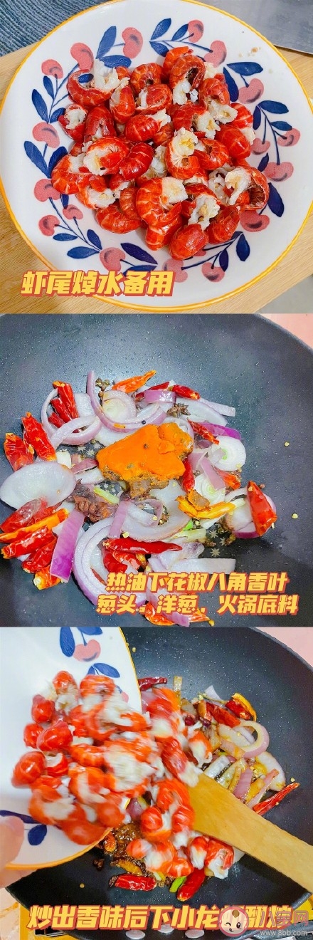 小龙虾炒螺蛳粉怎么做 小龙虾炒粉面食谱大全