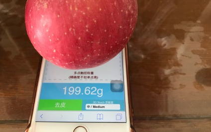 怎么用iphone进行称重 苹果哪些机型可以称重