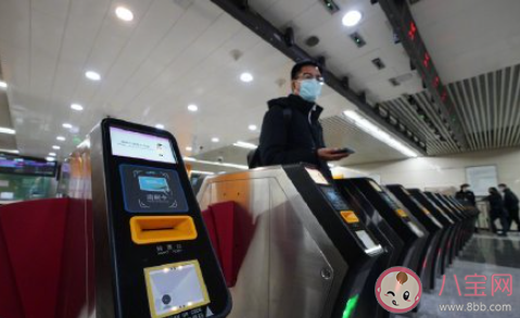 北京地铁将推常旅客安检白名单 什么是常旅客安检白名单