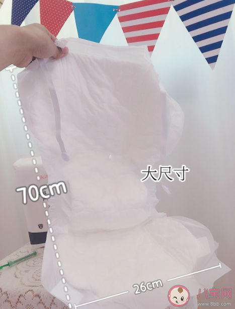 开丽计量型卫生巾好不好用 计量型卫生巾是什么