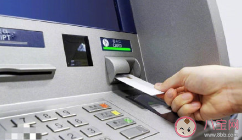 ATM机一年减少8万台是怎么回事 ATM机为什么越来越少了