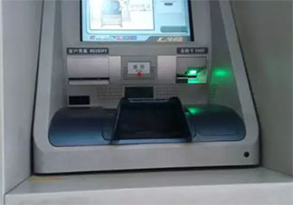 ATM机一年减少8万台是怎么回事 ATM机为什么越来越少了