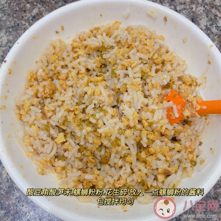 爆汁螺蛳粉饺子|爆汁螺蛳粉饺子怎么做 爆汁螺蛳粉饺子食谱