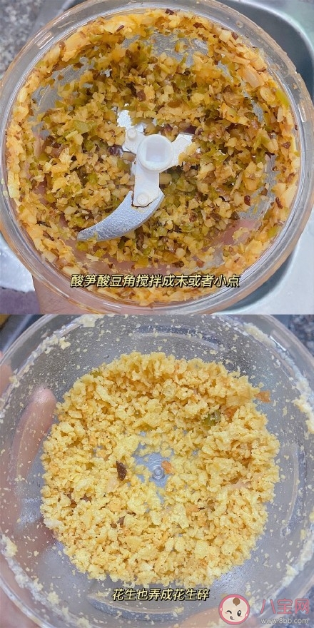 爆汁螺蛳粉饺子|爆汁螺蛳粉饺子怎么做 爆汁螺蛳粉饺子食谱