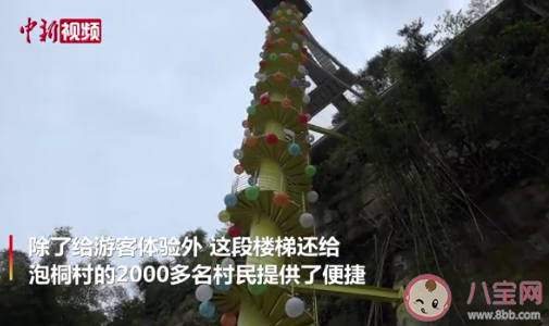 重庆|重庆4500度悬崖旋转楼梯在哪 值得一去的楼梯景点有哪些