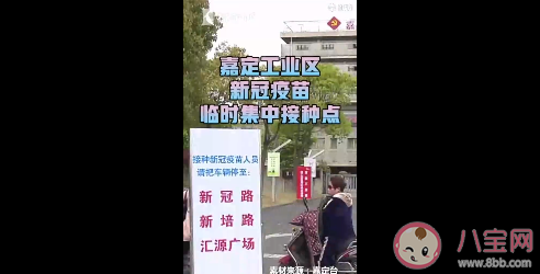 【万爱娱】上海新冠路为什么火了 上海新冠路在哪里