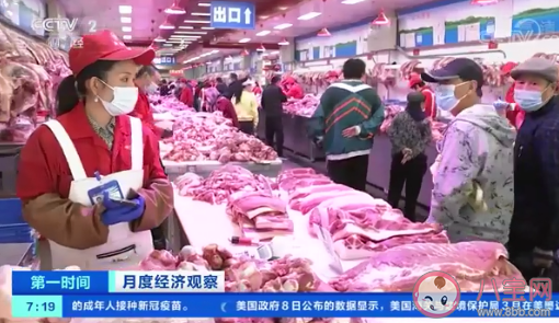 全国猪肉价格|全国猪肉价格连降10周是怎么回事 猪肉还会再涨价吗