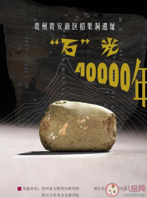 2020年度全国十大考古新发现揭晓 具体是哪十大考古发现