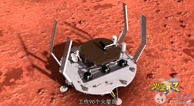 首辆火星车|我国首辆火星车叫什么名字 火星车有哪些硬核技能
