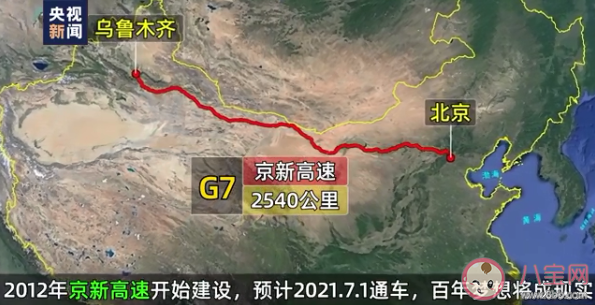 世界最长沙漠高速|中国人为什么要修世界最长沙漠高速 世界最长沙漠高速途径哪些地方