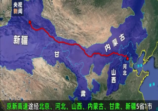中国人为什么要修世界最长沙漠高速 世界最长沙漠高速途径哪些地方