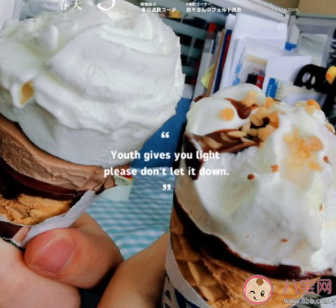 夏天的第一个冰淇淋图片文案说说 夏天的第一个冰淇淋晒图句子