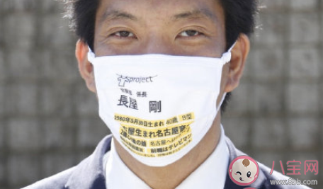 日本降温口罩|日本推降温口罩是怎么回事 口罩是如何降温的