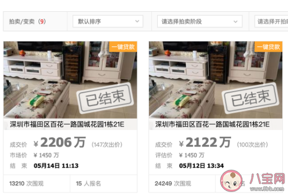 深圳学区房价格大跳水是什么原因 降价百万为什么还卖不掉