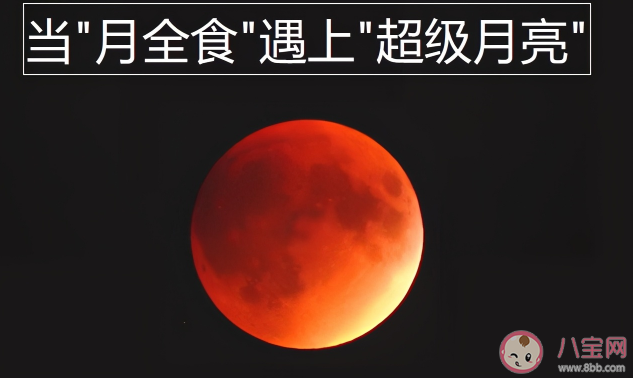 月全食|为什么月全食时看到的月亮是红色的 月全食手机拍摄攻略技巧