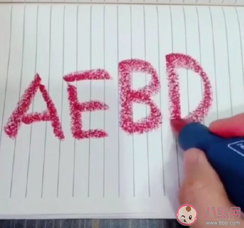 AEBD|AEBD是什么意思 AEBD是什么梗