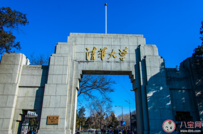 清华北大位列亚洲大学排名前二 2021年度泰晤士高等教育亚洲大学排名榜单