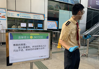 广州哪3个地铁站只出不进 广州新增病例情况如何