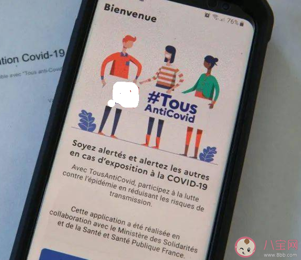 法国|法国发布入境新规 法国健康通行证不同颜色代表什么