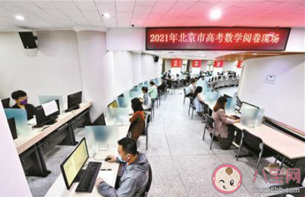 2021年北京高考成绩哪天出 北京高考怎么查成绩