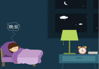 习惯晚睡更容易抑郁吗 生物钟是怎么影响健康的