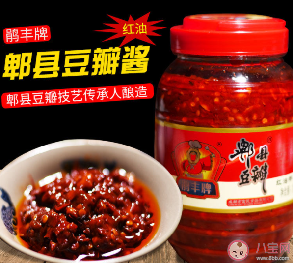 郫县豆瓣酱是哪个省的特产 最新蚂蚁庄园6月24日答案