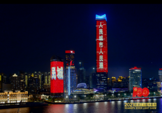 上海黄浦江主题光影秀时间安排 黄浦江主题光影秀有哪些亮点