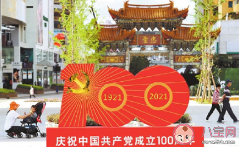 祝福中国共产党100年朋友圈说说 中国共产党100年祝福语句子大全