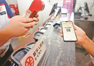 北京地铁可刷数字人民币 如何使用数字人民币乘车