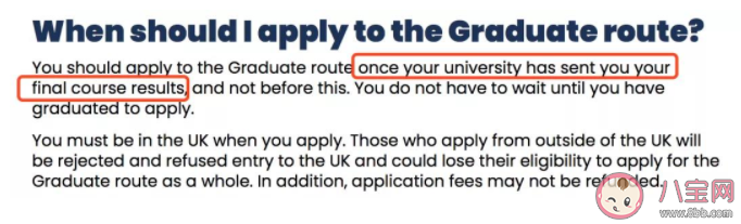 英国毕业生签证|英国毕业生签证的申请流程步骤详解 英国留学毕业工签常见问题