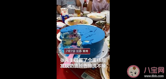 网红蛋糕|网红蛋糕吃完牙变蓝是怎么回事 食用色素超标有什么危害