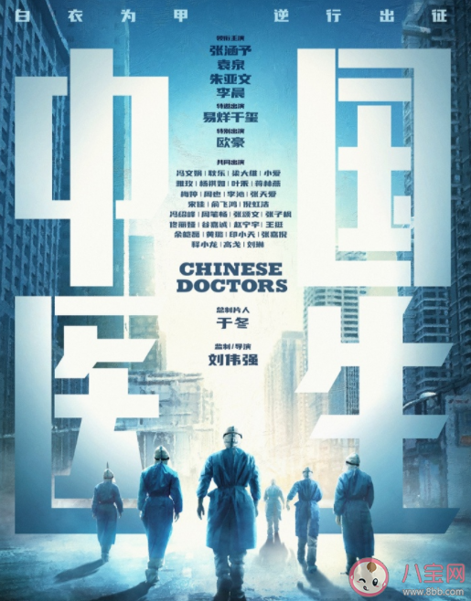 《中国医生》角色原型分别是谁 《中国医生》有哪些催人泪下的情节