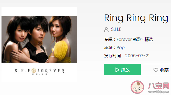 Ring a ring a ring 是什么歌 《Ring Ring Ring 》完整版歌词在线听歌