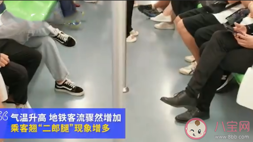 上海地铁提醒车厢内少跷二郎腿 地铁上有哪些不文明行为