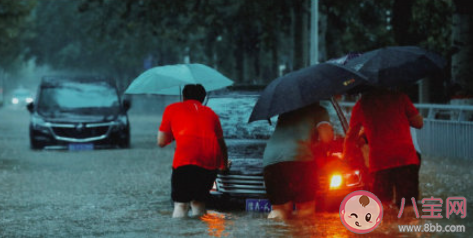 暴雨外的普通人可以提供哪些帮助 普通人怎样给遭受暴雨的人提供帮助