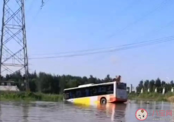 公交车涉水被困住时应该怎么逃生 乘坐公交车被洪水困住怎么办