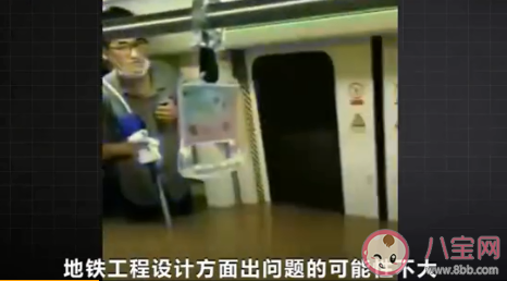 郑州地铁5号线|郑州地铁5号线被困原因是什么 地铁建造时有无应急机制