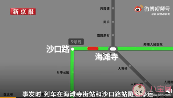 郑州地铁|郑州地铁5号线为什么被困 地铁防汛是如何设计的