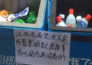 郑州街头现免费餐箱供路人自取 郑州感人暖心瞬间有哪些