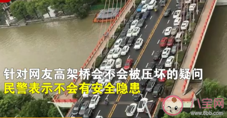 宁波市民将车停高架桥上防止被淹可行吗 高架桥能够承载这么多的车吗