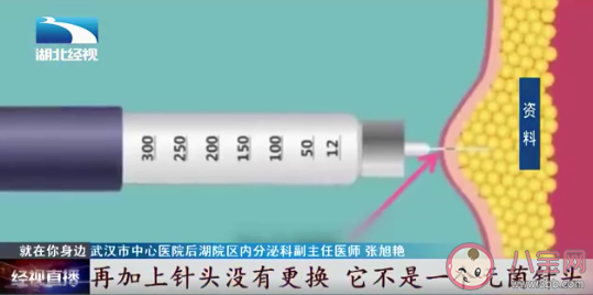 胰岛素针头|反复使用胰岛素针头有哪些危害 胰岛素针头一个多少钱