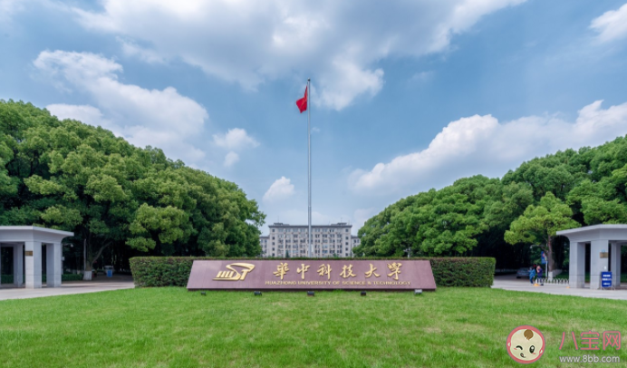 武汉最美的10所大学 分别有哪些学校