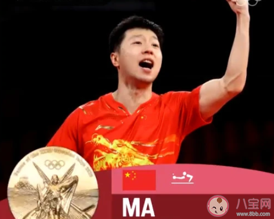 奥运会乒乓球男单第一个蝉联冠军的运动员是谁 蚂蚁庄园8月5日答案