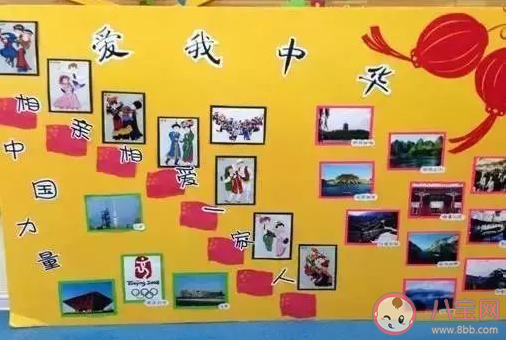 2021幼儿园国庆节环创主题墙图片 2021国庆节主题幼儿园环创设计模板