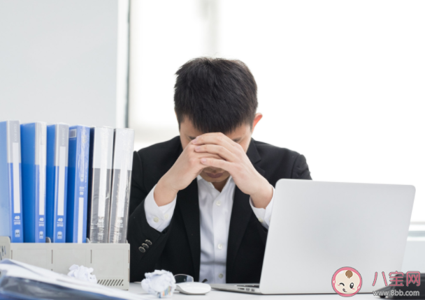 长期职业倦怠会有什么危害影响 如何克服职业倦怠期