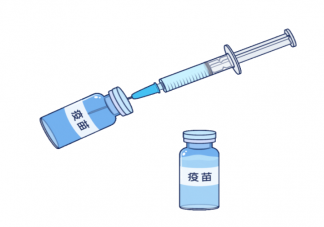 加强针是一种新的疫苗吗成分有什么不一样 以前打的疫苗还有效吗
