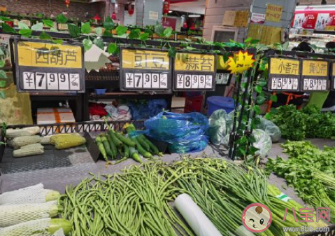 蔬菜太贵吃不起的心情说说 最近菜太贵了的感受句子